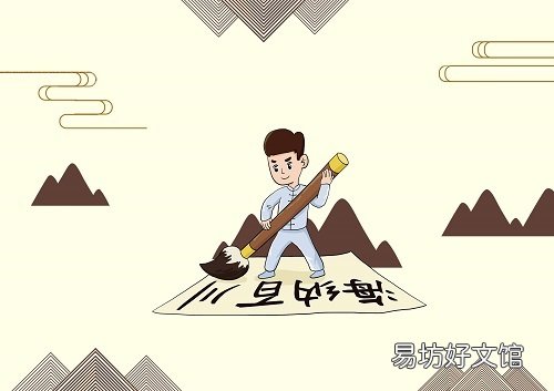 员工中秋节福利什么时候发合适 「发放福利」2022中秋节给员工发什么福利好