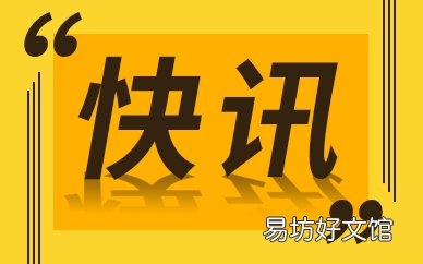 「普通牙刷多久换一次比较好」男子质疑牙刷标注1万根毛亲自数是怎么回事?普通牙刷多久换一次比较好?
