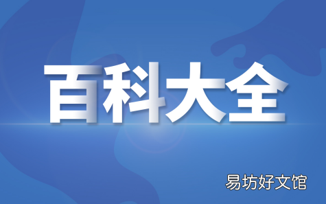 「程咬金怎么死的」程咬金三板斧的故事是什么？程咬金最后是怎么死的？