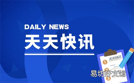 非营运小微型载客汽车10年内上线检验2次 「非营运小微型载客汽车」车检周期10月1日起放宽