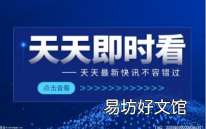食用薄荷叶超市有卖的吗？ 「荷叶和薄荷叶能一起泡水喝吗」男子网购薄荷叶收到“薄”荷叶哭笑不得