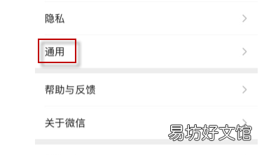 怎么恢复微信过期的文件