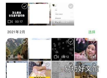 怎么恢复微信过期的文件