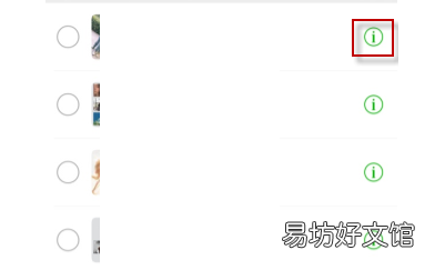 怎么恢复微信过期的文件