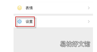 怎么恢复微信过期的文件