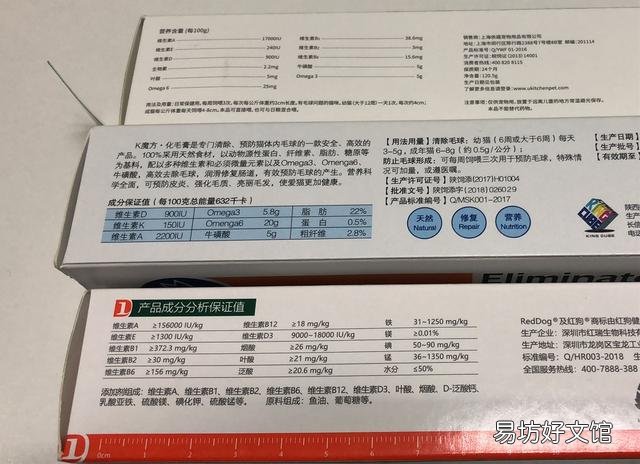 猫咪化毛膏什么品牌好(猫咪化毛膏哪个品牌好)
