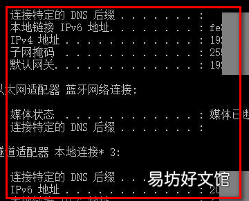 怎么查询自己的宽带ip地址