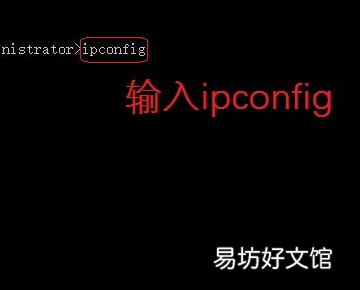 怎么查询自己的宽带ip地址