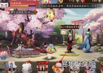 阴阳师多少级可以买永久勾玉卡