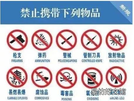 在机场怎么办理托运