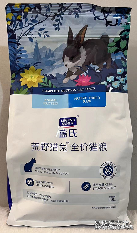 蓝氏猫粮到底怎么样(蓝氏猫粮属于什么档次)
