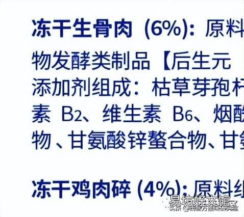 蓝氏猫粮到底怎么样(蓝氏猫粮属于什么档次)
