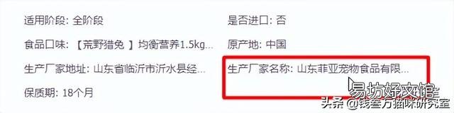 蓝氏猫粮到底怎么样(蓝氏猫粮属于什么档次)