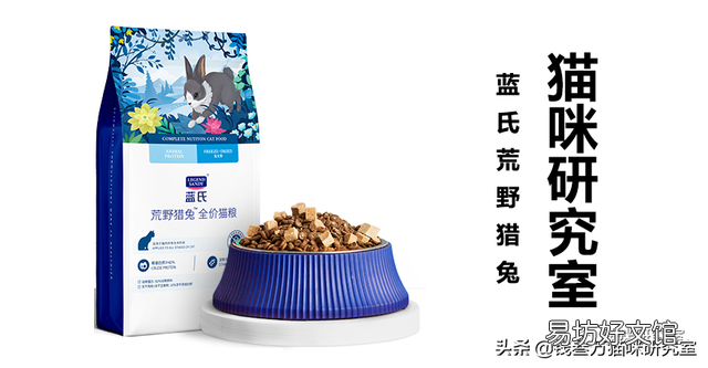 蓝氏猫粮到底怎么样(蓝氏猫粮属于什么档次)