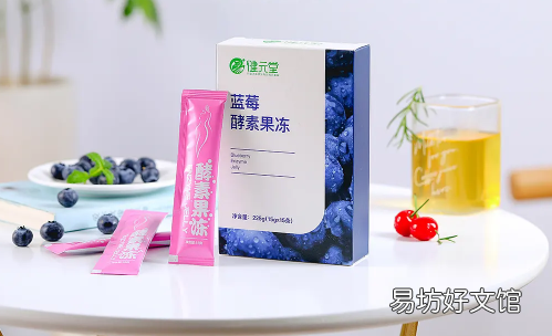 酵素梅怎么吃 酵素果冻和酵素梅哪个效果好