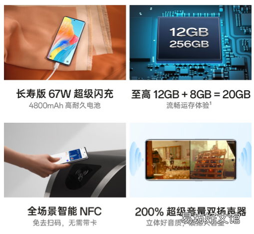 OPPO A1 Pro正式开售 京东下单可享180天只换不修