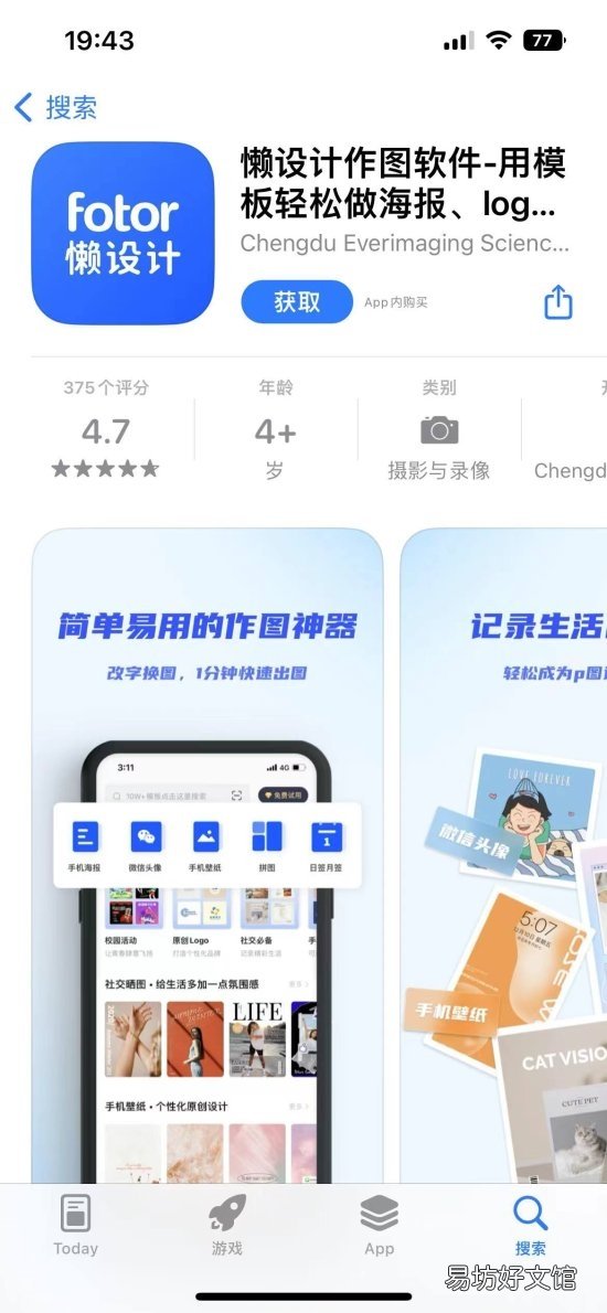 Up主敖厂长新“恰饭”视频惹争议 B站一夜掉粉20万