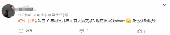 Up主敖厂长新“恰饭”视频惹争议 B站一夜掉粉20万