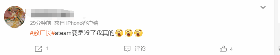 Up主敖厂长新“恰饭”视频惹争议 B站一夜掉粉20万