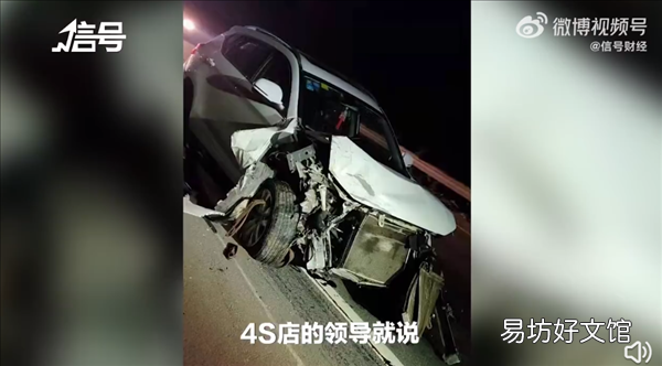 国民神车哈弗120码撞护栏却未弹安全气囊:官方晒第三方检测 没达弹出条件