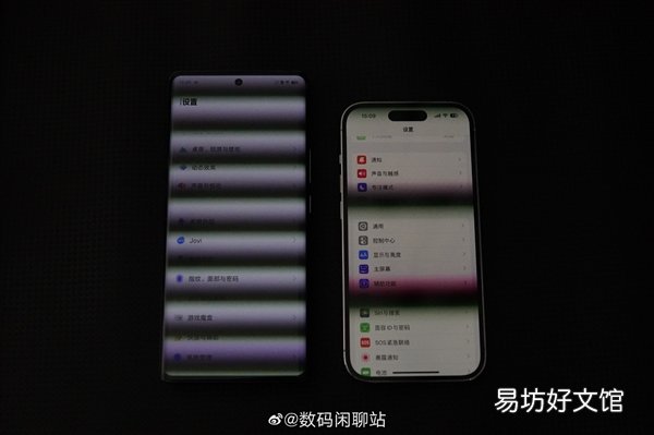 vivo X90 Pro+秀高刷屏:碾压iPhone 14 Pro