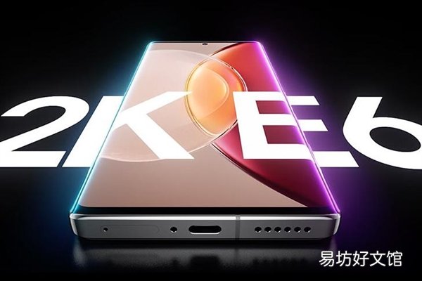 vivo X90 Pro+秀高刷屏:碾压iPhone 14 Pro
