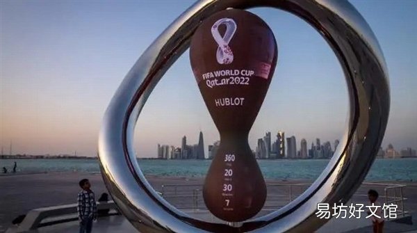 卡塔尔世界杯有多贵?花了2200亿美元 预计直接收入仅22亿