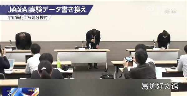 躬匠精神!日本航天机构承认宇航员数据造假 网友吐槽别迷信日本制造