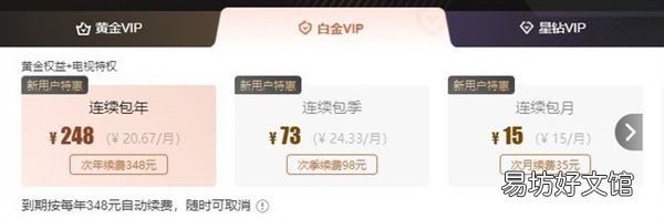 电视跌成白菜价大家还是不买 原因有五点