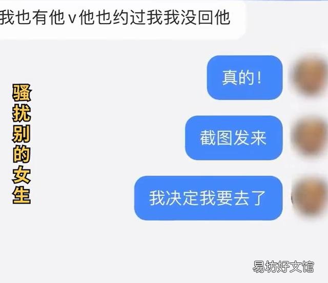 「对你」女子求职面试后老板报价2万约饭,“这么美不吃饭对你不尊重”