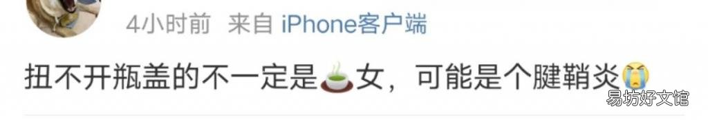 「逃过」能逃过腱鞘炎的年轻人，已经不多了