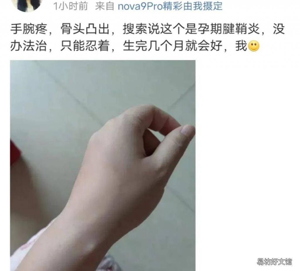 「逃过」能逃过腱鞘炎的年轻人，已经不多了