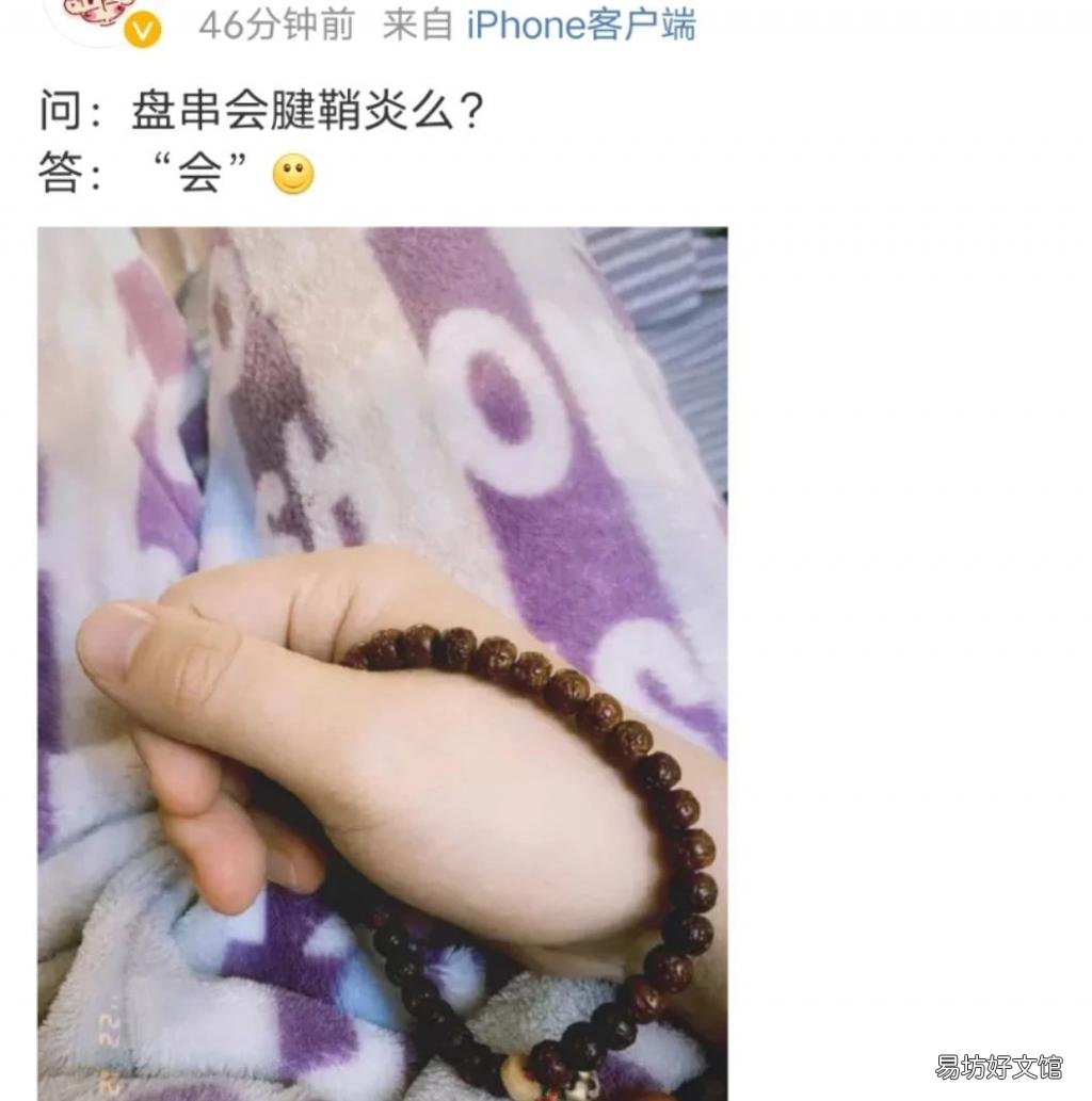 「逃过」能逃过腱鞘炎的年轻人，已经不多了