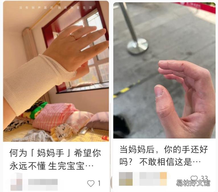 「逃过」能逃过腱鞘炎的年轻人，已经不多了