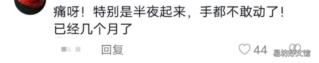 「逃过」能逃过腱鞘炎的年轻人，已经不多了