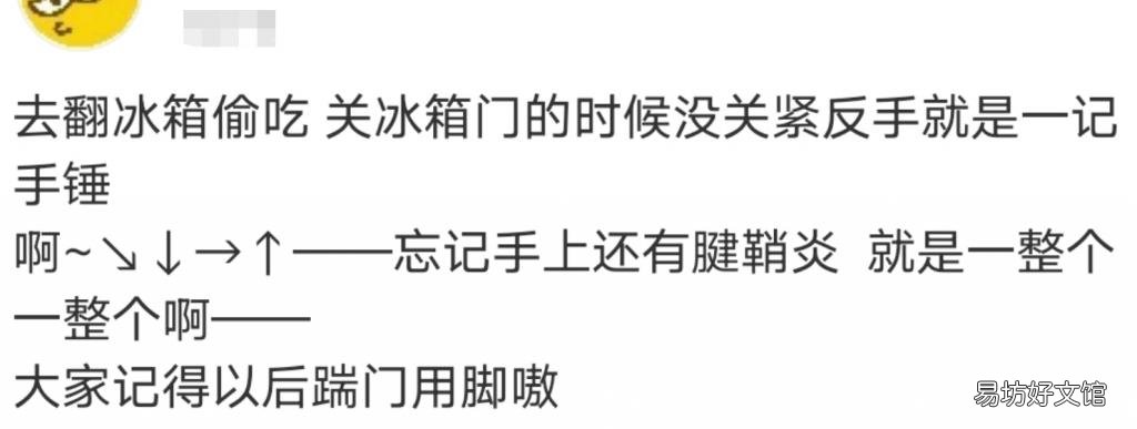 「逃过」能逃过腱鞘炎的年轻人，已经不多了