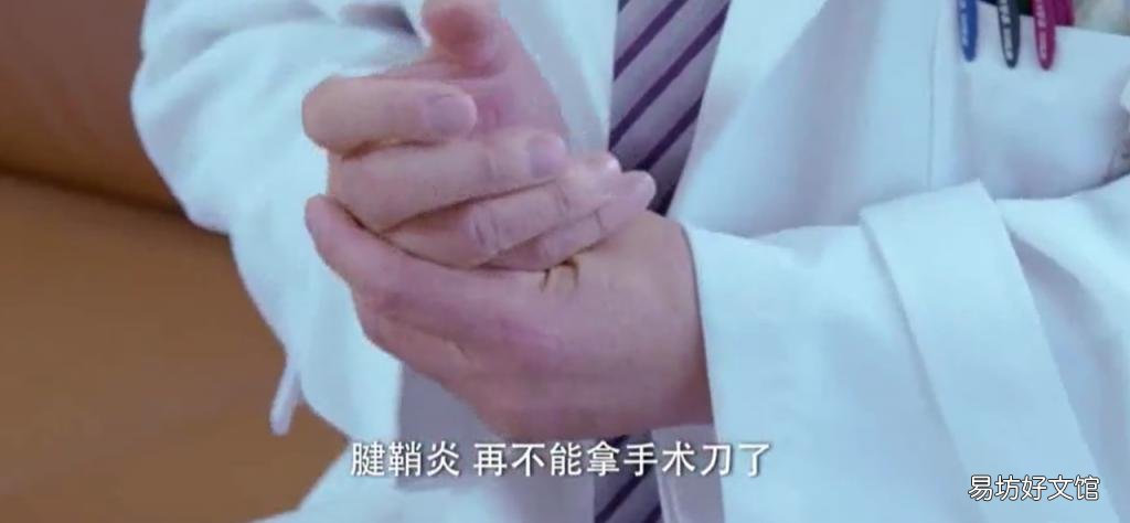 「逃过」能逃过腱鞘炎的年轻人，已经不多了
