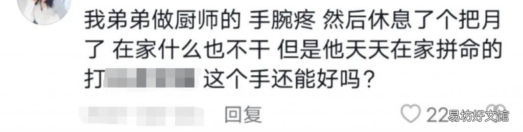「逃过」能逃过腱鞘炎的年轻人，已经不多了