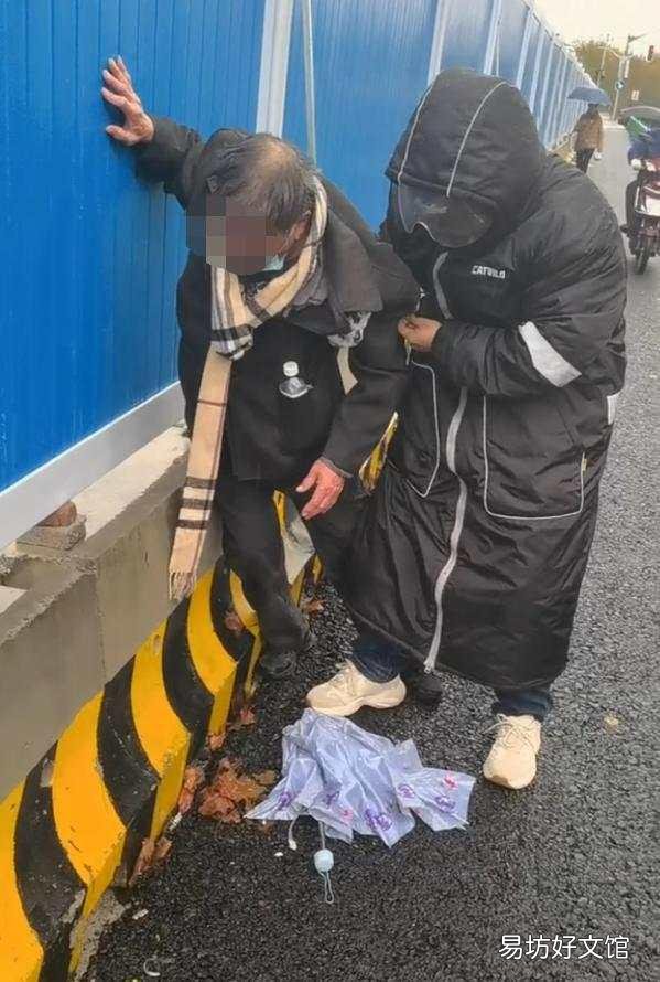 「冷漠」“男子扶老人拍视频留证”引争议，选择冷漠最终也会被冷漠反噬