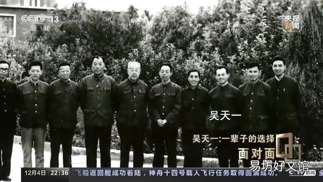「白内障」患有白内障，断了14根骨头……他坚守60年只为了这件事