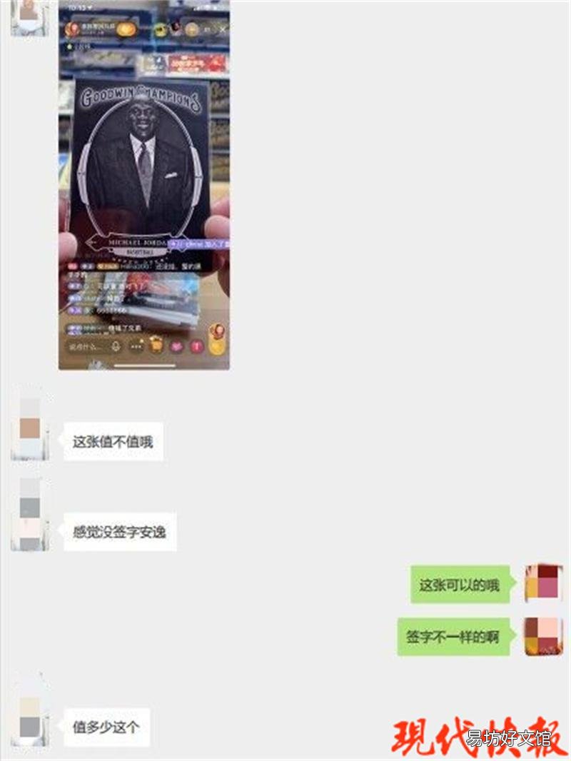 「球星」世界杯球星卡卖出777万的天价!警方提醒:球星卡暗藏诱惑要杜绝赌徒心理