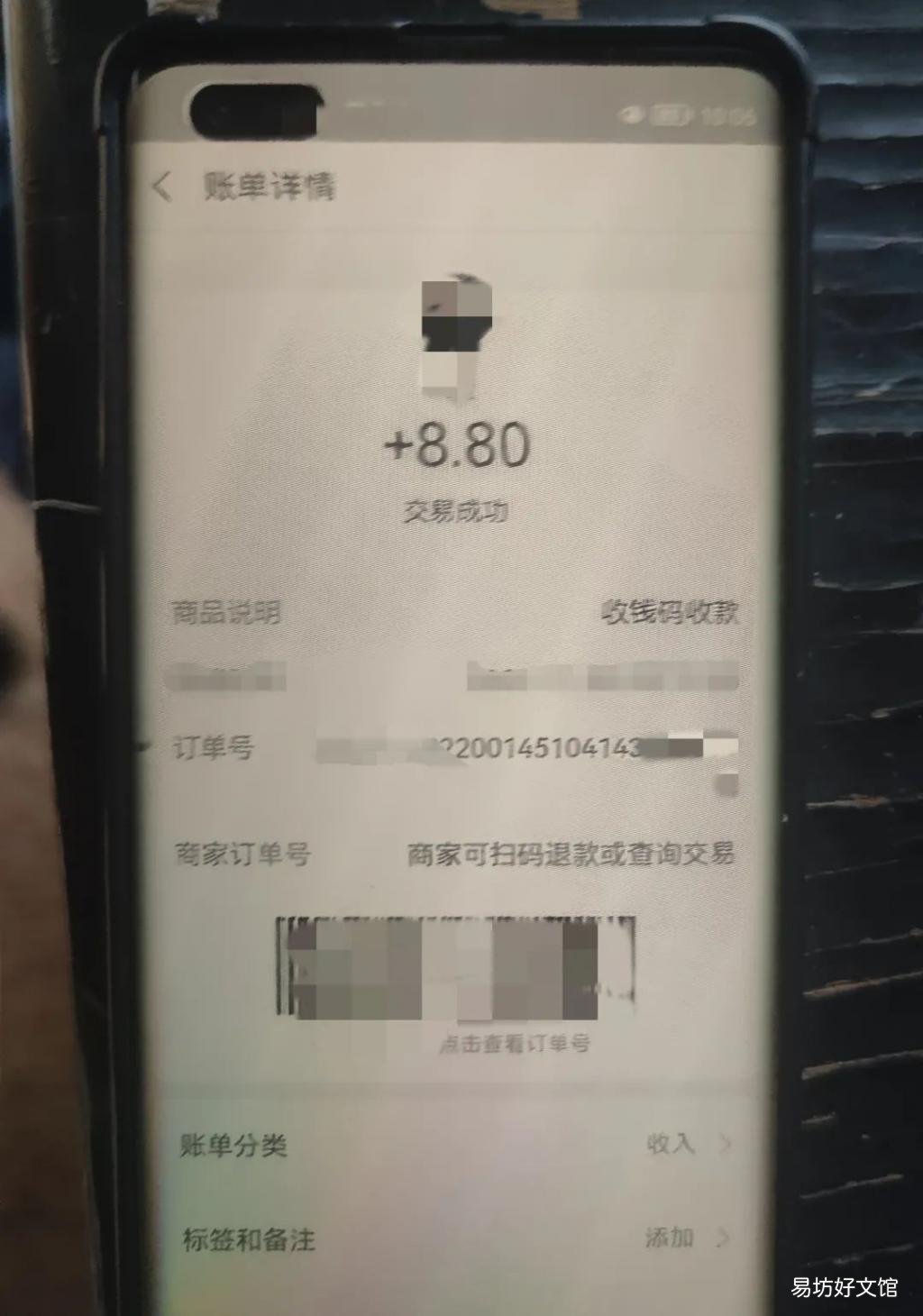 「騙子」“我知道對(duì)方是騙子，我就想賺騙子的錢(qián)！” 女子一頓操作“嚇”壞民警