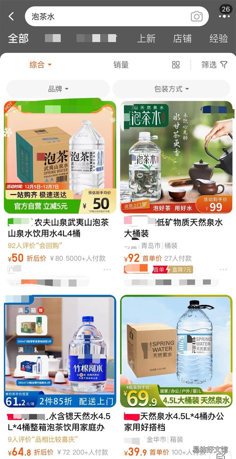 「茶藝」“泡茶水”流行，泡出的茶更香嗎？茶藝師：未必能滿足所有人的口味