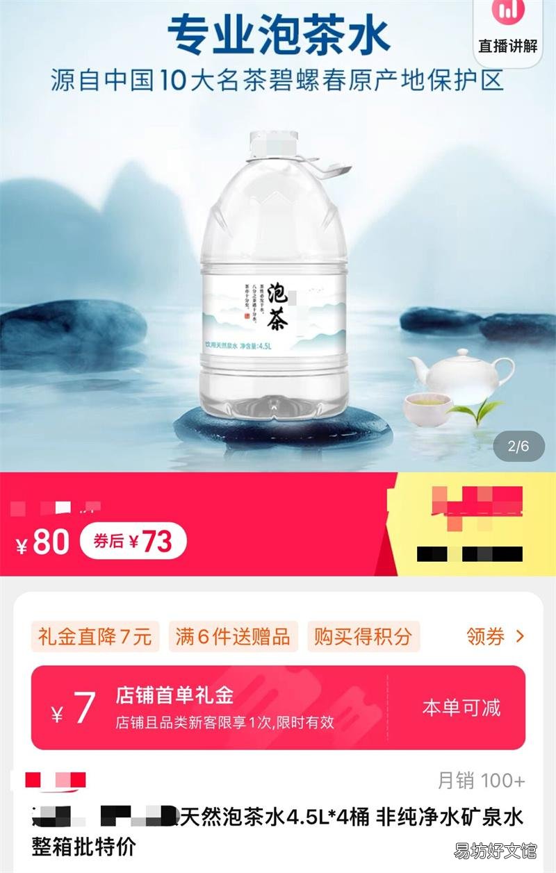 「茶藝」“泡茶水”流行，泡出的茶更香嗎？茶藝師：未必能滿足所有人的口味