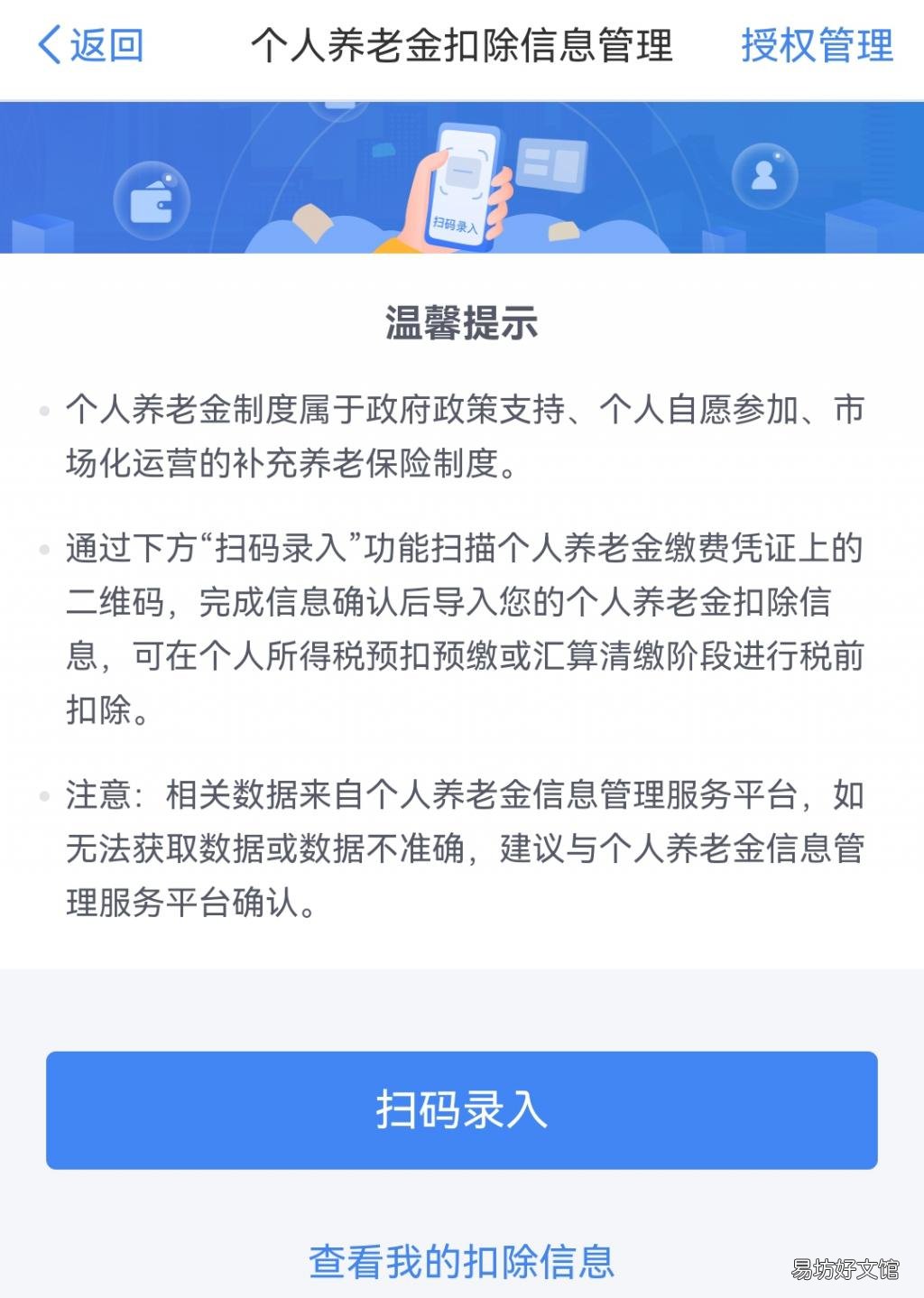 「这件事」快去做这件事,关系你2023年工资
