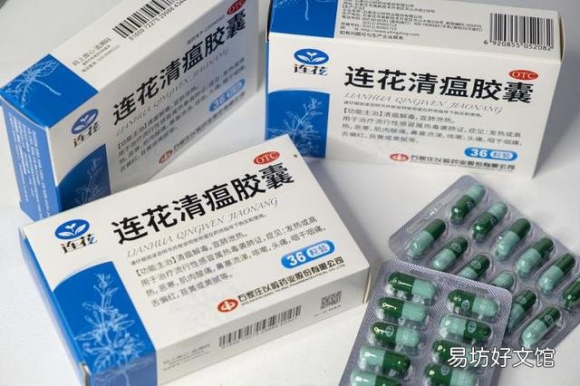 莲花还是连花?清温还是清瘟?别弄错