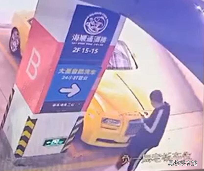 「维修费」男子随手掰坏劳斯莱斯小金人,维修费高达27万?警方回应