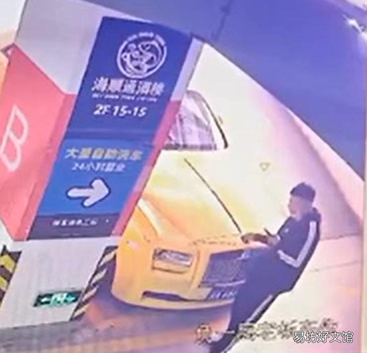「维修费」男子随手掰坏劳斯莱斯小金人,维修费高达27万?警方回应