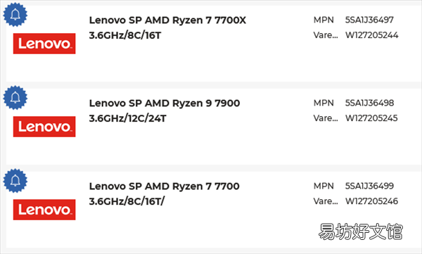 AMD要让你装机更便宜!物美价廉的Zen4新U来了:65瓦锐龙9 7900