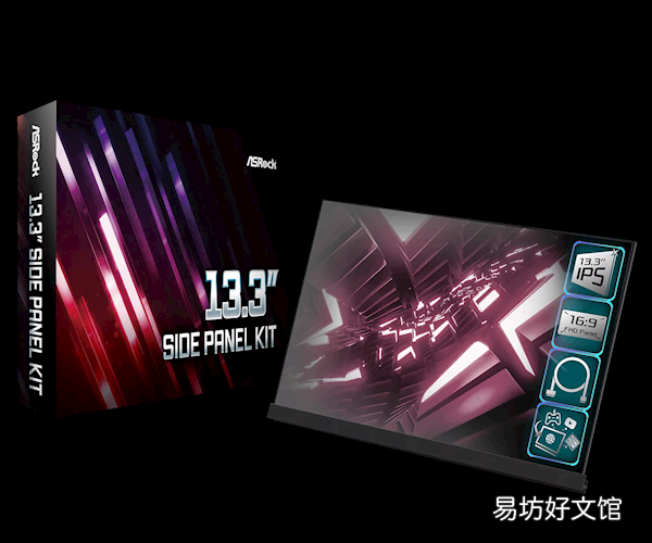 “妖王”华擎出新品:机箱秒变显示器!双屏电脑桌清爽了